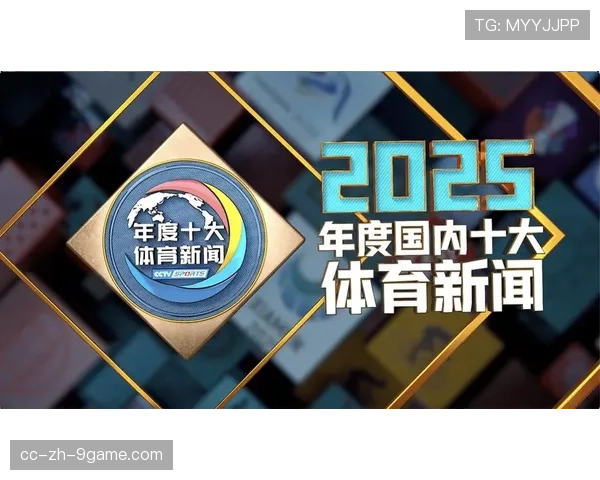 体育新闻内容审核标准统一版本发布,体育新闻包括哪些内容 体育新闻内容审核标准统一版本发布,体育新闻包括哪些内容